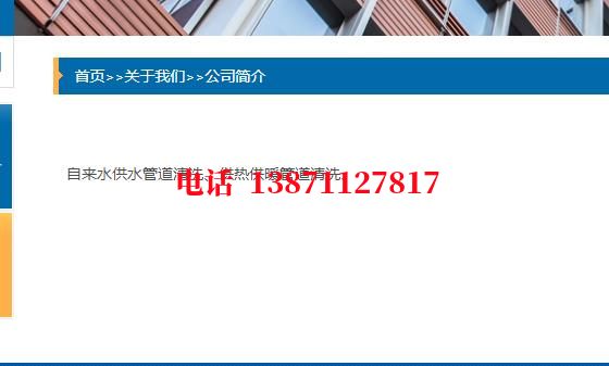 石河子发电厂管道清洗石油管道清洗油垢